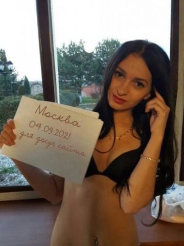 Проститутка Роза